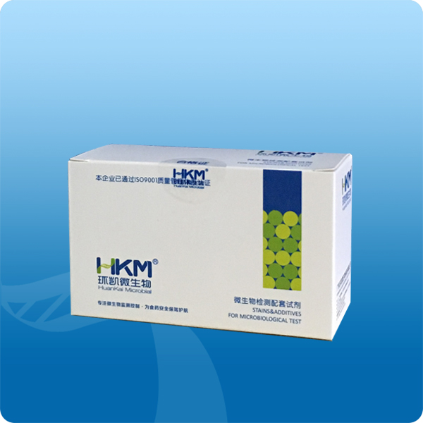 CIN-1培養基配套試劑