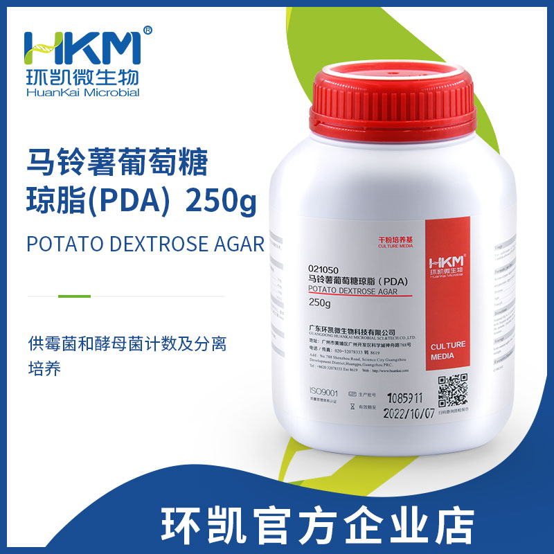 021050 馬鈴薯葡萄糖瓊脂(PDA)培養基(添加抗生素) 250g/瓶