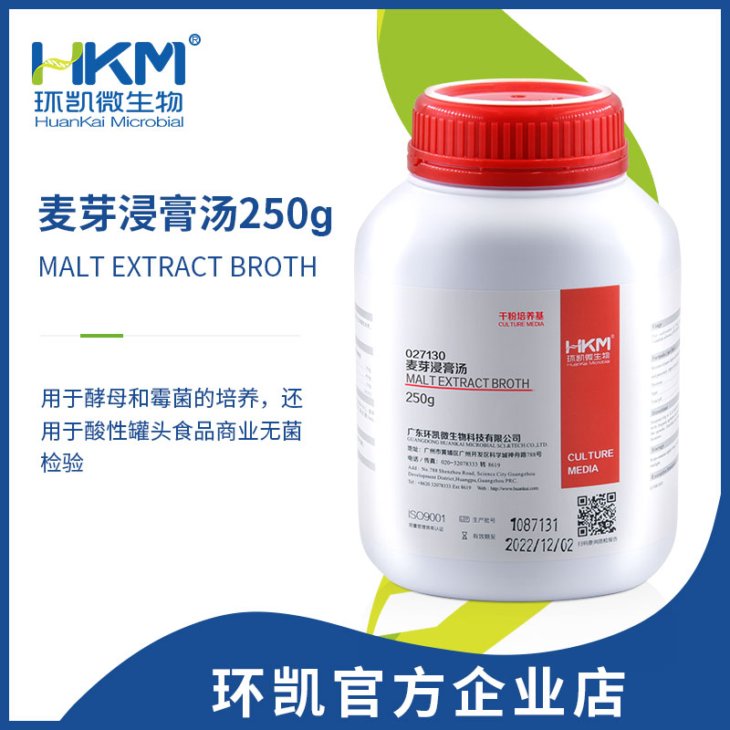 027130 麥芽浸膏湯 干粉 250g