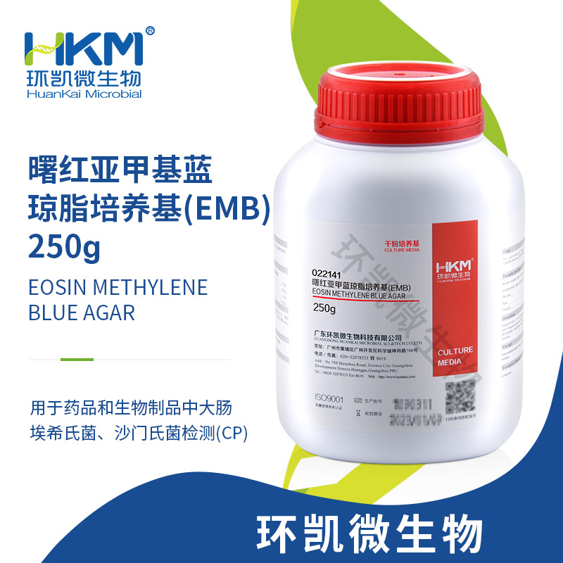 022141 曙紅亞甲藍瓊脂培養基(EMB) 干粉 250g