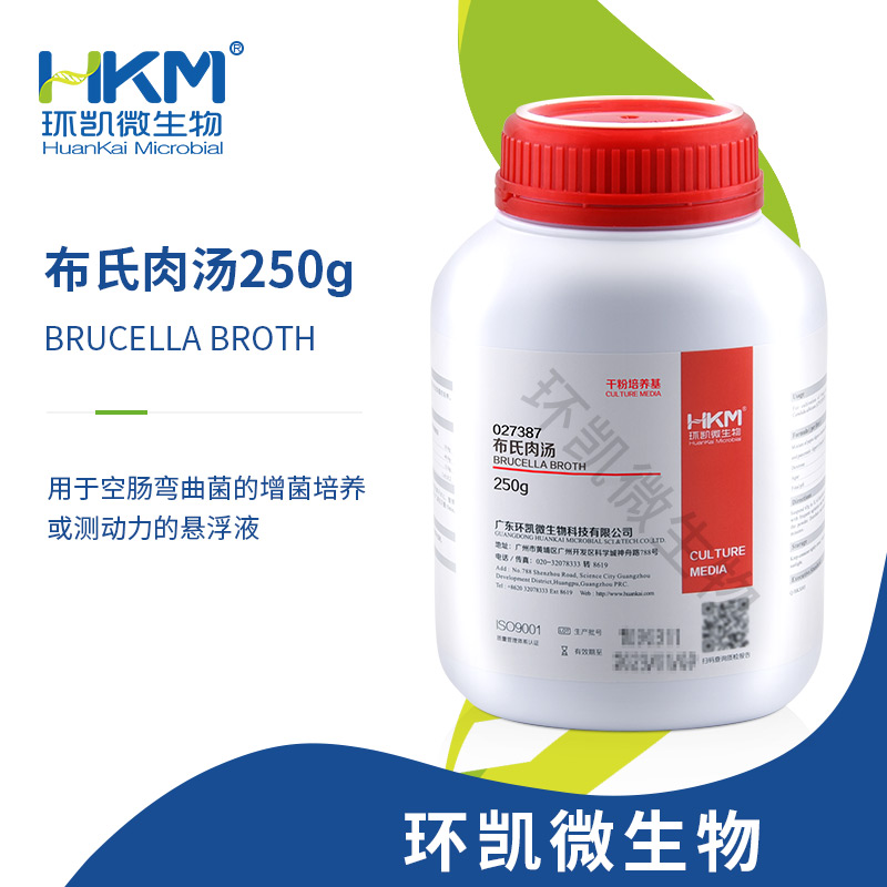027387 布氏肉湯 干粉 250g