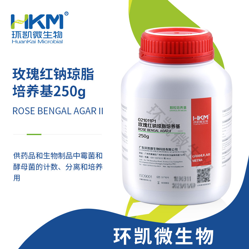 021011P1 玫瑰紅鈉瓊脂培養基 顆粒 250g