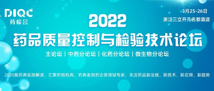 杭州會(huì )議