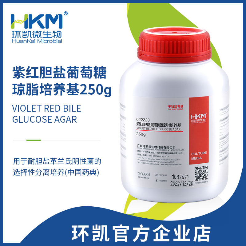 022223 紫紅膽鹽葡萄糖瓊脂培養基 干粉 250g