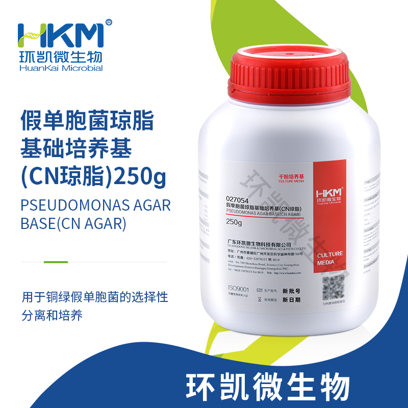 027054 假單胞菌瓊脂基礎培養基(CN瓊脂) 250g/瓶