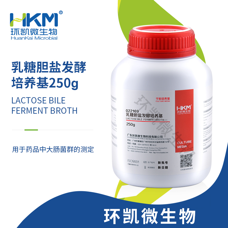 022169 乳糖膽鹽發(fā)酵培養基(藥典) 250g/瓶