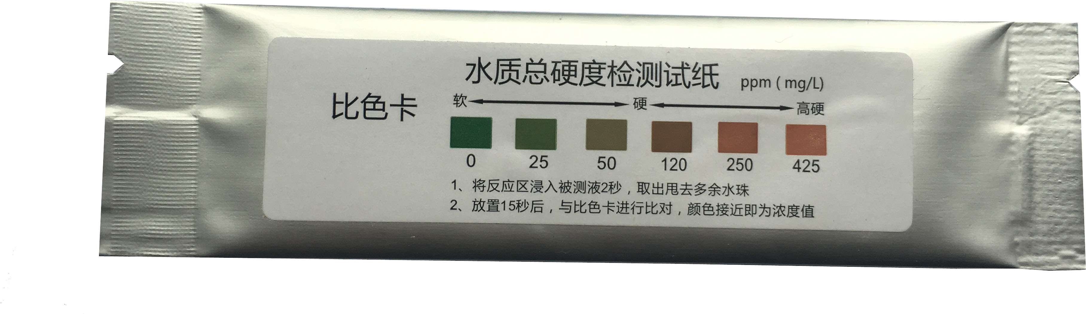 企業(yè)定制版余氯、總氯等檢測試紙、試劑盒
